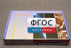Коллекция "Минералы и горные породы" (20 видов) - fgospostavki.ru - Муравленко