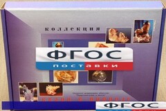 Коллекция "Кварц в природе" - fgospostavki.ru - Муравленко