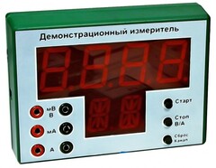 Демонстрационный измерительный прибор универсальный - fgospostavki.ru - Муравленко