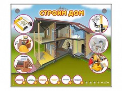 Электрифицированный стенд-тренажер "Строим дом" - fgospostavki.ru - Муравленко
