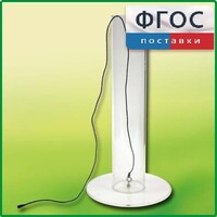 Цилиндр с подвижным дном - fgospostavki.ru - Муравленко