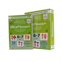 Программно-методический комплекс по робототехнике " ИКаРёнок+" (для детей 6-7 лет) - fgospostavki.ru - Муравленко