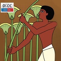 Мировая художественная культура. Древний мир.(Учебно-методический комплект) - fgospostavki.ru - Муравленко
