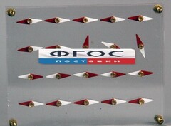 Модель молекулярного строения магнита - fgospostavki.ru - Муравленко