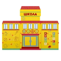 Учебно-игровой макет "Школа" мобильный - fgospostavki.ru - Муравленко