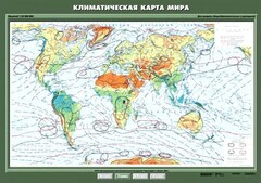 Комплект карт. География 7 класс. - fgospostavki.ru - Муравленко