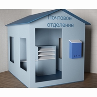 Игровой домик «Почта» - fgospostavki.ru - Муравленко