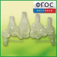 Комплект колб - fgospostavki.ru - Муравленко