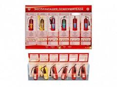 Электрифицированный стенд-тренажер "Эксплуатация огнетушителей" с разрезными агрегатами - fgospostavki.ru - Муравленко