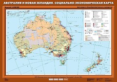 Комплект карт. География 10 класс. - fgospostavki.ru - Муравленко