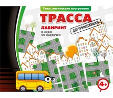 Трасса для профессионалов - fgospostavki.ru - Муравленко