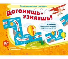 Догонишь – узнаешь! - fgospostavki.ru - Муравленко