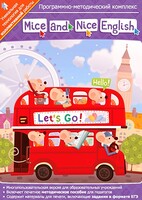 Mice and Nice English. Программно-методический комплекс - fgospostavki.ru - Муравленко