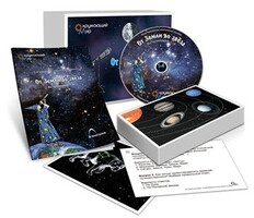 Комбинированное наглядное пособие "От Земли до звезд" (Астрономия 1–4 классы) - fgospostavki.ru - Муравленко