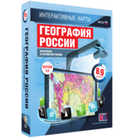 Интерактивные карты. География России. 8–9 классы. Население и хозяйство России. - fgospostavki.ru - Муравленко