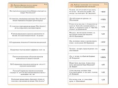 Комплект карточек (10) "Обучающий калейдоскоп. Глагол" - fgospostavki.ru - Муравленко