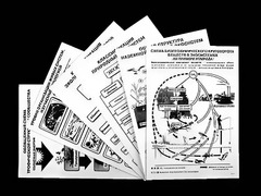 Комплект таблиц по экологии "Экосистема-экологическая единица окружающей среды" (ламинированные, А4, 12 штук) - fgospostavki.ru - Муравленко
