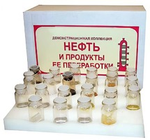Коллекция "Нефть и продукты ее переработки" (демонстрационная) - fgospostavki.ru - Муравленко