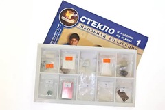 Коллекция "Стекло и изделия из стекла" - fgospostavki.ru - Муравленко
