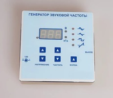 Генератор звуковой частоты - fgospostavki.ru - Муравленко