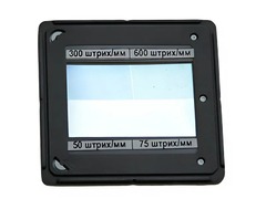 Набор дифракционных решеток (4 штуки) - fgospostavki.ru - Муравленко