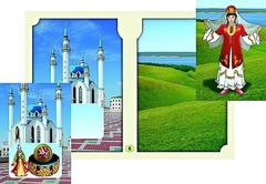 Настольно-печатная игра "Многонациональная Россия 2" - fgospostavki.ru - Муравленко