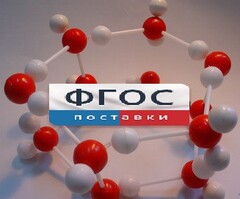 Модель "Кристаллическая решетка льда". Вариант 2 - fgospostavki.ru - Муравленко