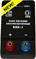 Блок питания аккумуляторный БПА-1 - fgospostavki.ru - Муравленко