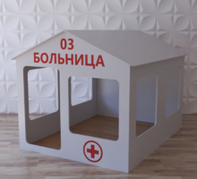 Детский игровой домик «Поликлиника» - fgospostavki.ru - Муравленко