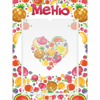 Стенд "Меню" №3 - fgospostavki.ru - Муравленко