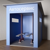 Игровой домик «Автосервис» - fgospostavki.ru - Муравленко