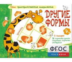 Другие формы - fgospostavki.ru - Муравленко
