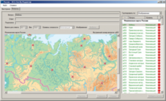 ОС3 Гео IQ 2.0 - fgospostavki.ru - Муравленко