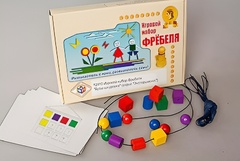 Игровой набор Фребеля "Бусы-шнуровка" (серия "Эксперимент") - fgospostavki.ru - Муравленко