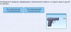 Интерактивные курсы. Физика 9 класс. Расширенный. - fgospostavki.ru - Муравленко