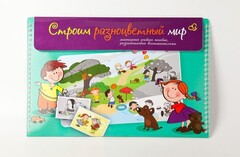 Магнитное развивающее пособие по этике "Строим разноцветный мир" - fgospostavki.ru - Муравленко