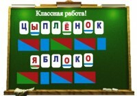 Алфавит на магнитах - fgospostavki.ru - Муравленко