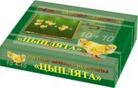 Счетный материал на магнитах "Цыплята" - fgospostavki.ru - Муравленко