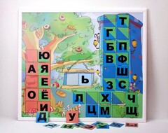 Магнитная доска "Город букв" - fgospostavki.ru - Муравленко
