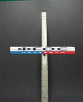 Линейка пластмассовая с ручкой 1 метр - fgospostavki.ru - Муравленко
