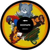 Колесо спецэффектов «твердое» - fgospostavki.ru - Муравленко