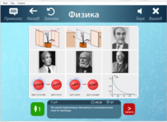 ОС3 Физ IQ 2.0 - fgospostavki.ru - Муравленко
