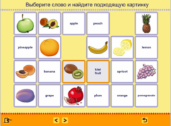 Учим английские слова. (Учебно-методический комплект) - fgospostavki.ru - Муравленко