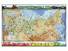 Электронно-информационный (маркерный) стенд "Природа России" - fgospostavki.ru - Муравленко