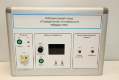 Типовой комплект учебного оборудования «Определение теплоёмкости твердых тел» - fgospostavki.ru - Муравленко