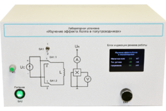 Учебный лабораторный стенд «Изучение эффекта Холла в полупроводниках» - fgospostavki.ru - Муравленко