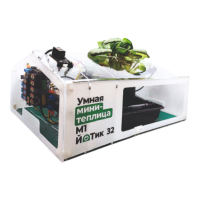 Образовательный набор "Умная мини-теплица" М1 ЙоТик 32 - fgospostavki.ru - Муравленко
