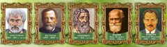 Стенд "Выдающиеся ученые биологи, часть 2" - fgospostavki.ru - Муравленко
