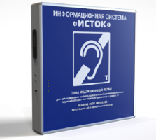 Информационная индукционная система с интегрированным устройством воспроизведения "Исток" М2 - fgospostavki.ru - Муравленко
