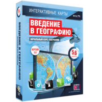 Интерактивные карты. Начальный курс географии. 5–6 классы. - fgospostavki.ru - Муравленко